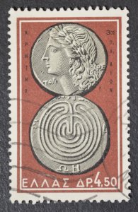 Greece Sc # 756, Used