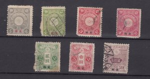 China 1900/13 Japanese PO's Collection Of 7 VFU BP8931