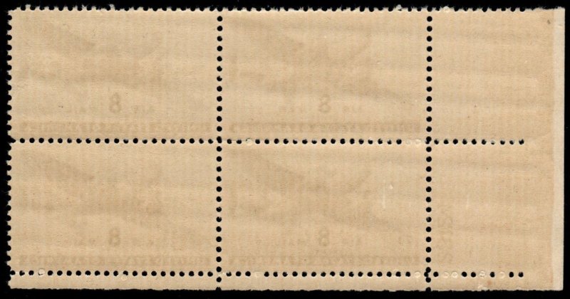 U.S. C26 MNH Plate Block #23124LL