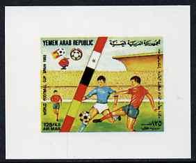 Yemen - Republic 1982 Football World Cup 125f imperf proo...