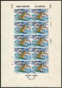 Bhutan 631-8 Sheets FDC's - Disney, Olympics, Hockey, Skiing, Skating, Bobsleigh