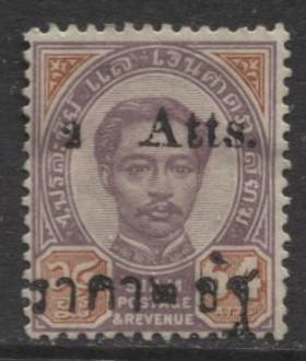 Siam - Scott 41 - Chulalongkorn - 1894 - MH - Single 2a on a 64a Stamp