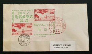 1948 Japan First Day Souvenir Sheet Cover FDC To Manchester IA USA Sc#409