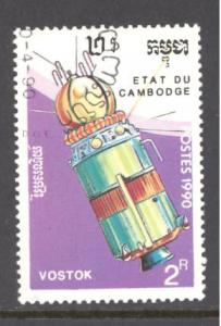 Cambodia Sc # 1099 used (DT)