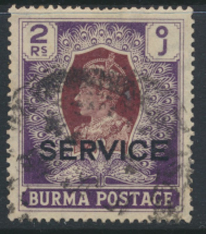 Burma SG O25 SC# O25  Official OPT Service  Used  see details and scans