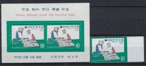 South Korea 875, 875s MNH 1973 Philatelic Week