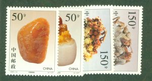 PEOPLES REP OF CHINA 2787-90 MNH BIN $1.50