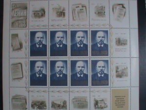 ​RUSSIA-1970-SC#3729 CENTENARY BIRTH OF LENIN SPECIAL ISSUE MNH S/S SHEET