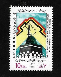 Iran 1985 - MNH - Scott #2203