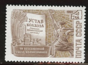 Russia Scott 3661 MNH** 1969 collective farmer stamp