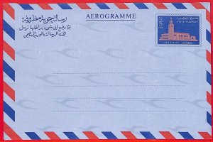 aa5118 - KUWAIT - POSTAL HISTORY - Postal Stationery AEROGRAMME