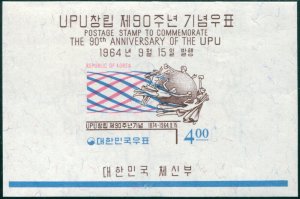 Korea South 1964 SG536 4w UPU Monument MS MNH