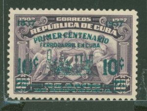 Cuba #355  Single