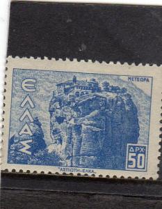 Greece  1943 Landscapes MNH