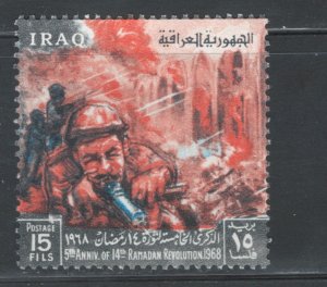 Iraq 1968 5th Anniversary of Revolution of Ramadan 14 Scott # 470 MH