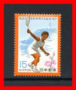 Japan 1971 #1095, Tennis Player -- MNH