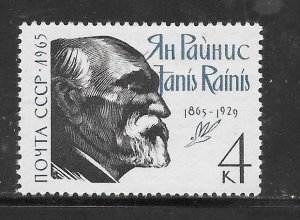 Russia #3064B MNH Single.