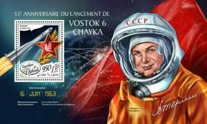 Djibouti - 2018 Vostok 6 Anniversary - Stamp Souvenir Sheet DJB18118b