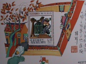 ​MACAU-CHINA 2001 SC#1052  SENG-YU PROVERBS-HONG KONG STAMPS SHOW - MNH S/S-VF