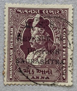 Soruth 1949 Saurashtra Court Fee issue, used. Scott 39 CV $15.00, SG 60