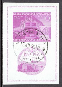 YUGOSLAVIA — SCOTT C33a — 1949 IMPERF TRAIN MINISHEET — USED — SCV $105