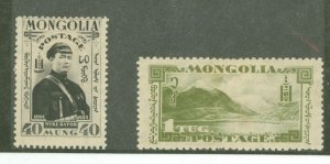 Mongolia #67/71 Unused Single
