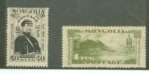 Mongolia #67/71  Single