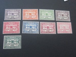 Jordan 1947 Sc 236-44 set MNH