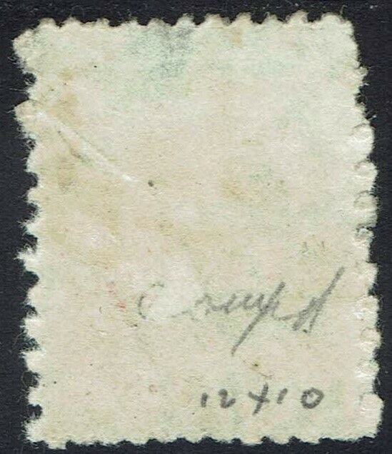 NEW SOUTH WALES 1891 POSTAGE DUE 20/- PERF 12 X 10 