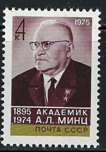 Russia 4359 MNH 1975 issue (an4337)