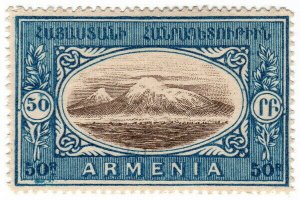 (I.B) Armenia Postal : Local Scenes 50R