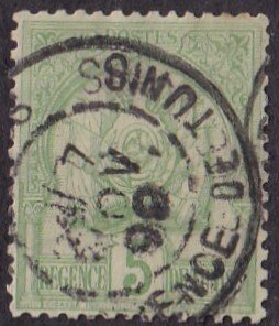 Tunisia #11 Used