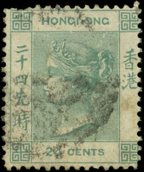 Hong Kong Scott #18 Used