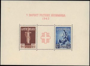 Serbia Issued Under German Occ #2NB27, Cplt Set, Small Tone Spots on Back, NH