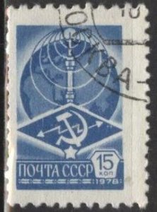 Russia 4602A (used cto) 15k communications emblem, blue (1978)