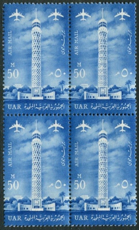 Egypt C95 block/4,MNH.Michel UAR 98. Air Post 1961.Tower of Cairo.