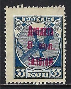 Russia J4 MNH R2-188-3