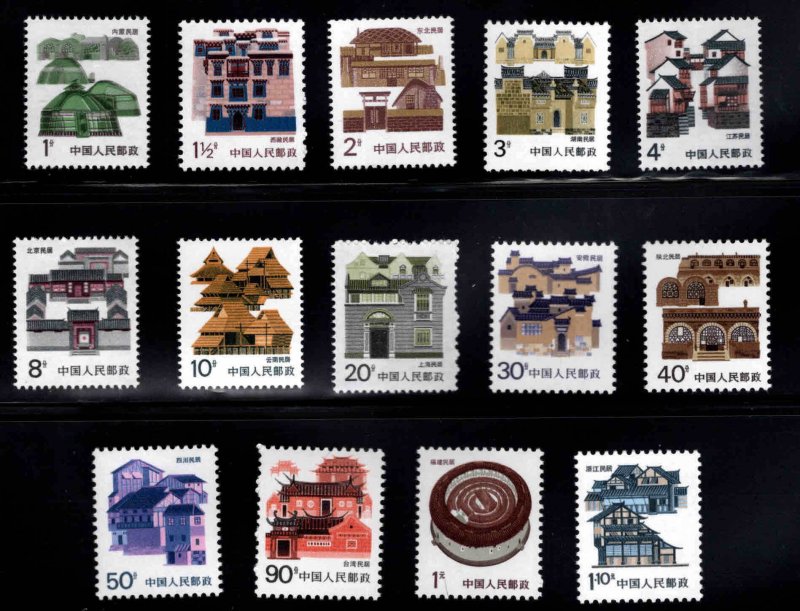 China PRC Scott 2049-2062 MNH** set