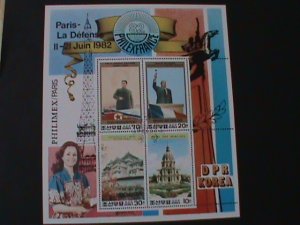 ​KOREA-SC#2135-PHILEXFRANCE'82 INTL.STAMP SHOW-CTO-SHEET VF HARD TO FIND