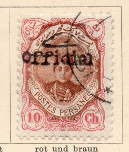 Persia Iran 1912 Early Issue Fine Used 10c. Official Optd