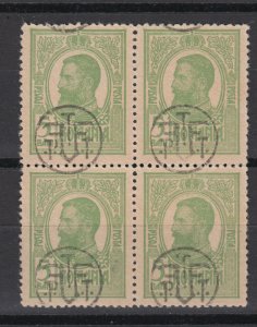ROMANIA STAMPS 1918 CAROL I PTTFF Monogram King Ferdinand ERROR POST BLOCK