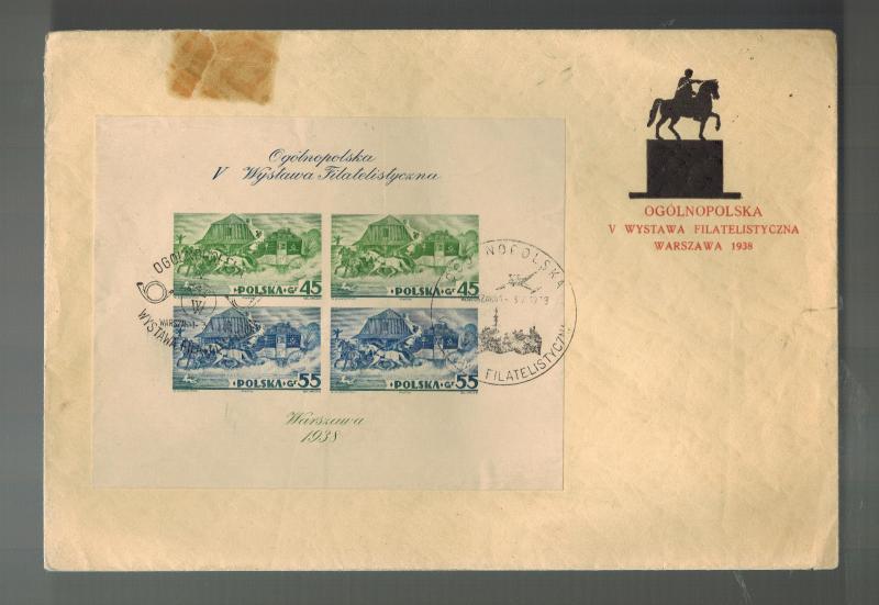 1938 Warsaw Poland Stamp Show FDC first day Cover # B29 Imperf Souvenir Sheet 