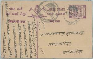 77297 - INDIA: Jaipur-  POSTAL STATIONERY  CARD - 1942