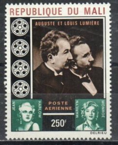 Mali Stamp C100  - Lumiere brothers and motion picture camera