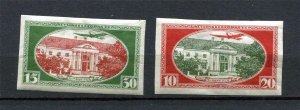 Latvia/Lettland 1930 Airmail Imperf MNH/MH Sc CBI-2 Mi 159-0B 9988