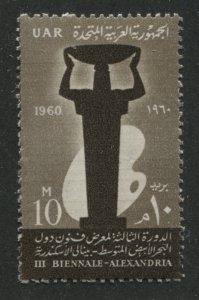 Egypt 501 MNH