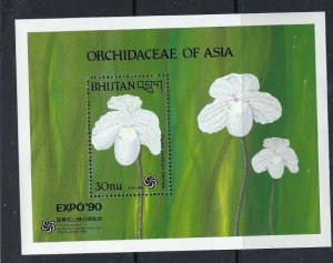 Bhutan 892 MNH 1990 Orchids