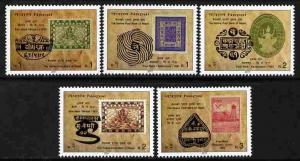 Nepal 2011 Native Post Marks of Nepal set of 5 unmounted ...