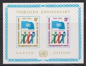 United Nations New York #262 MNH souvenir sheet