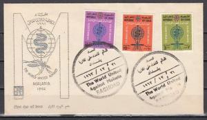 Iraq, Scott cat. 314-316. World Against Malaria issue. First day cover.